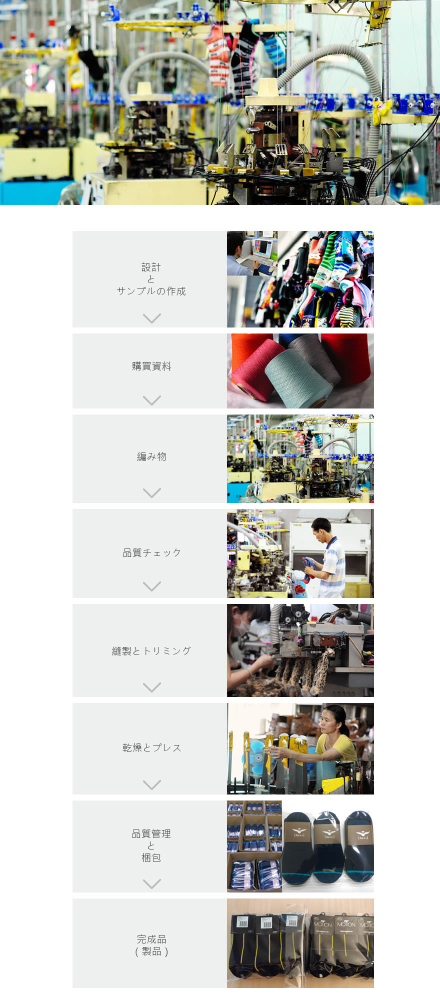 service_jp.jpg